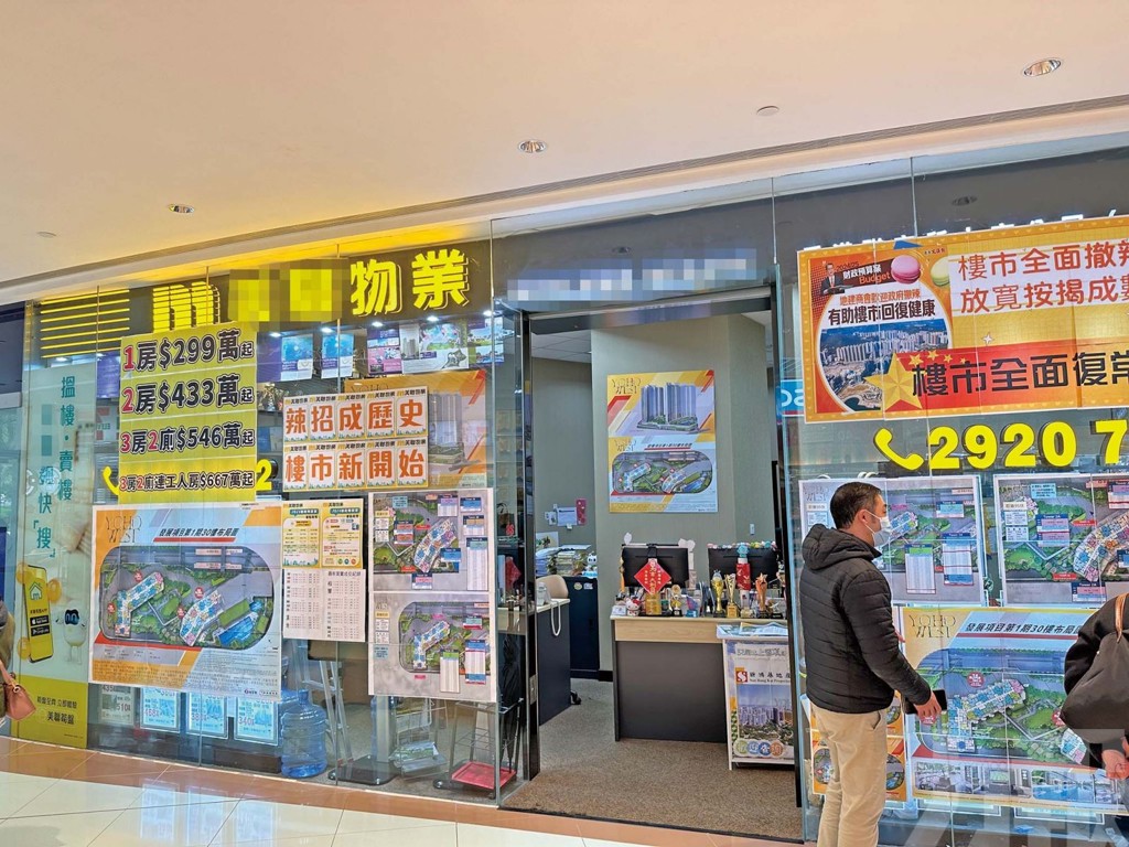 地產行業