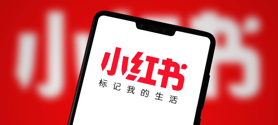 小紅書行銷3.jpg