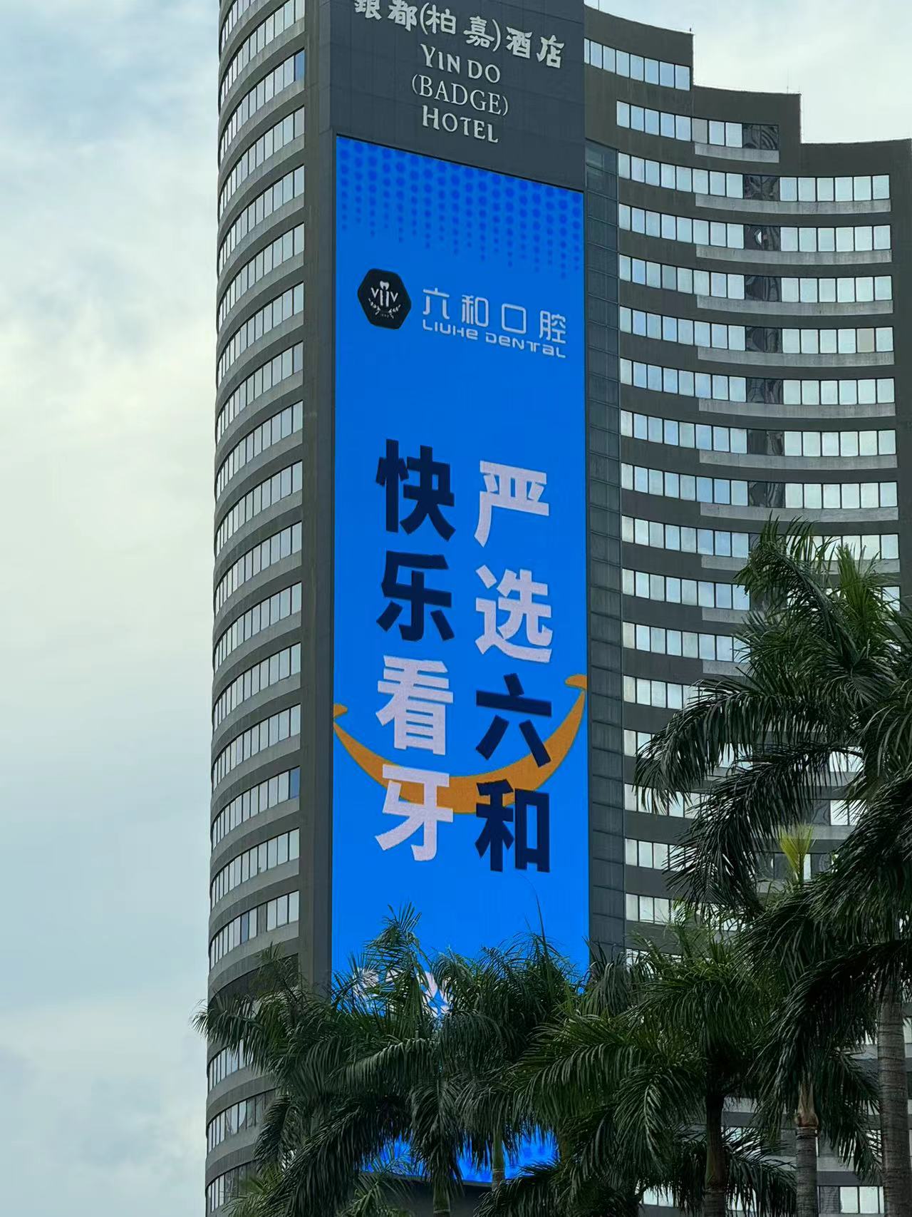 圖片_20240720170632.jpg